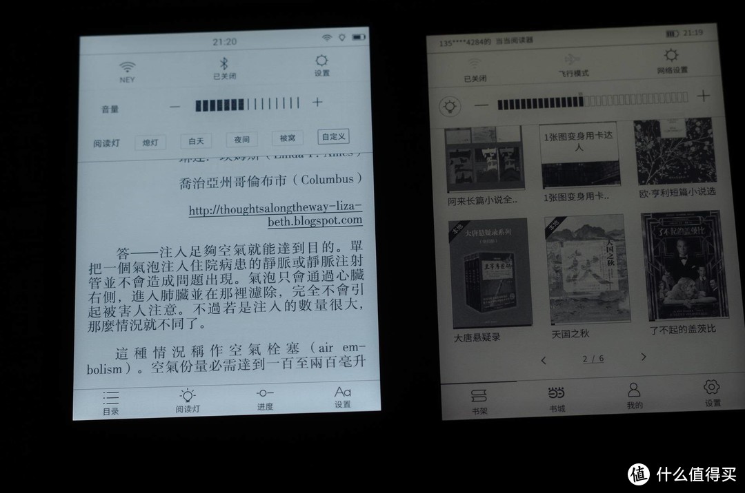 给你好看，给你好听，掌阅iReader A6电子书阅读器深度测评