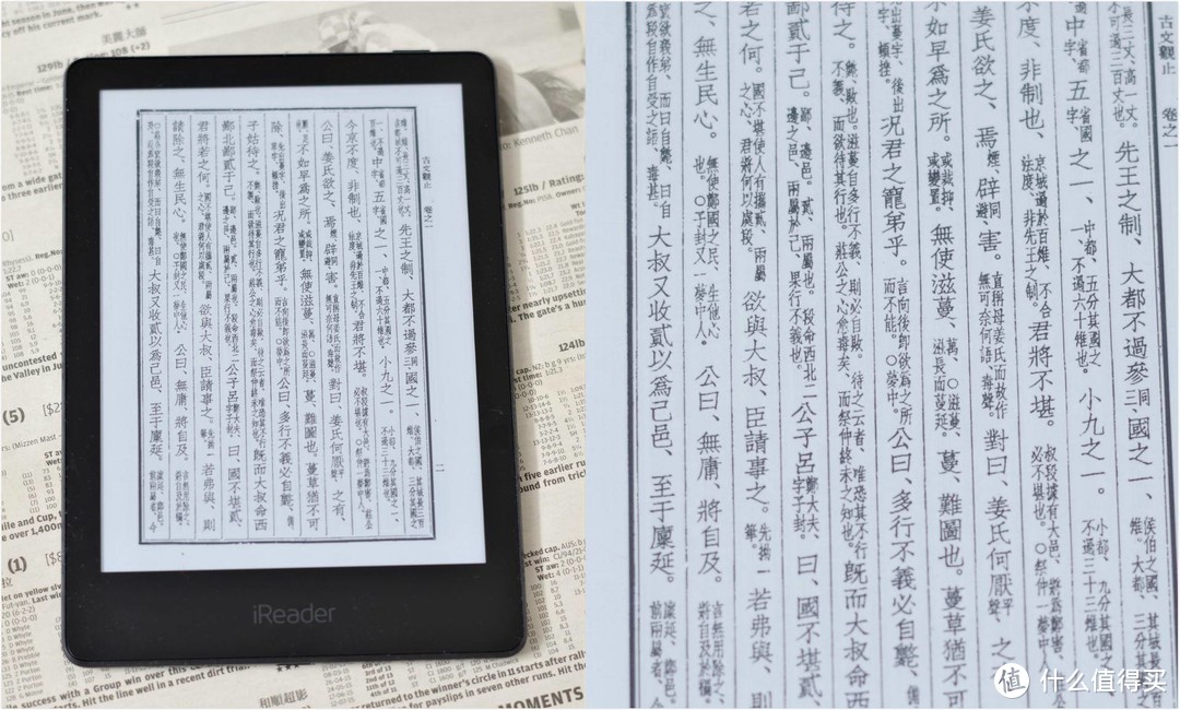 给你好看，给你好听，掌阅iReader A6电子书阅读器深度测评