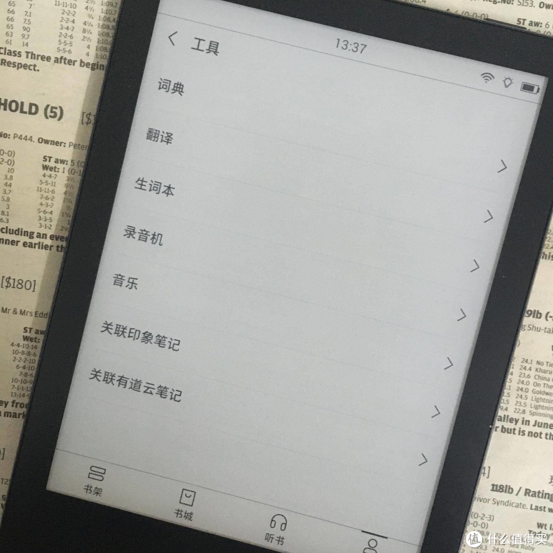 给你好看，给你好听，掌阅iReader A6电子书阅读器深度测评