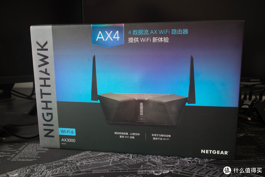 1000多预算，要不要上Wifi6?网件RAX40小测