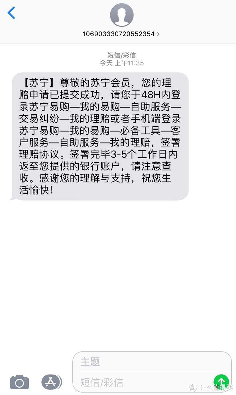 苹果11小翻换货折腾记