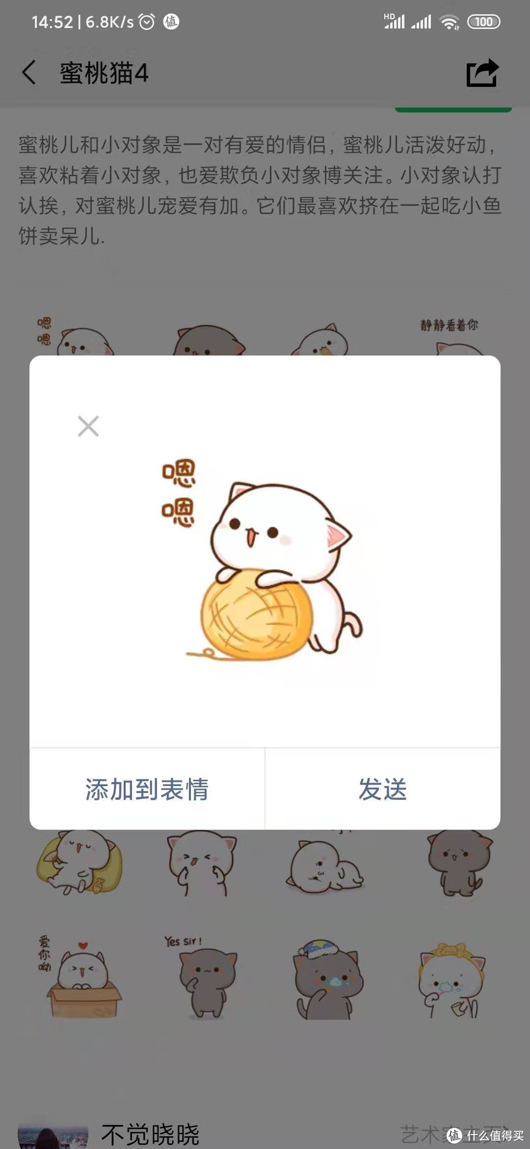 蜜桃猫盲盒第一弹来了，第二弹还会远吗？