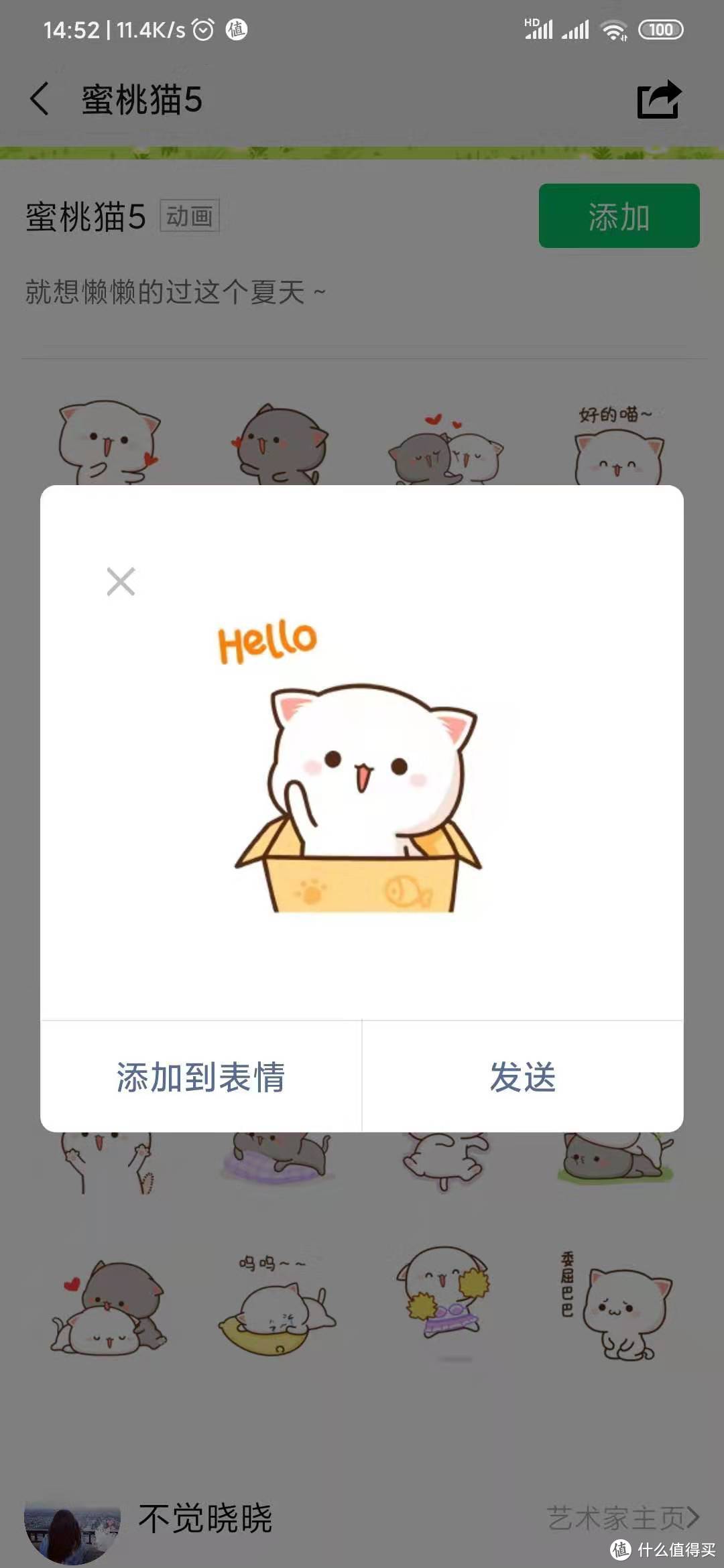 蜜桃猫盲盒第一弹来了，第二弹还会远吗？