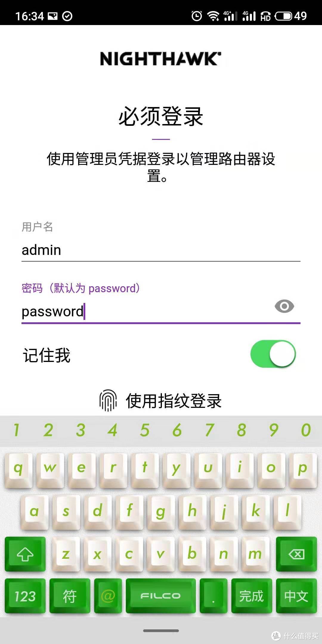 1000多预算，要不要上Wifi6?网件RAX40小测