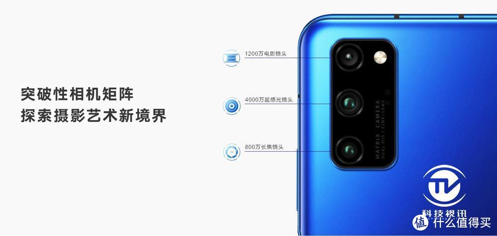 5G标杆引领行业潮流 荣耀V30 Pro震撼来袭