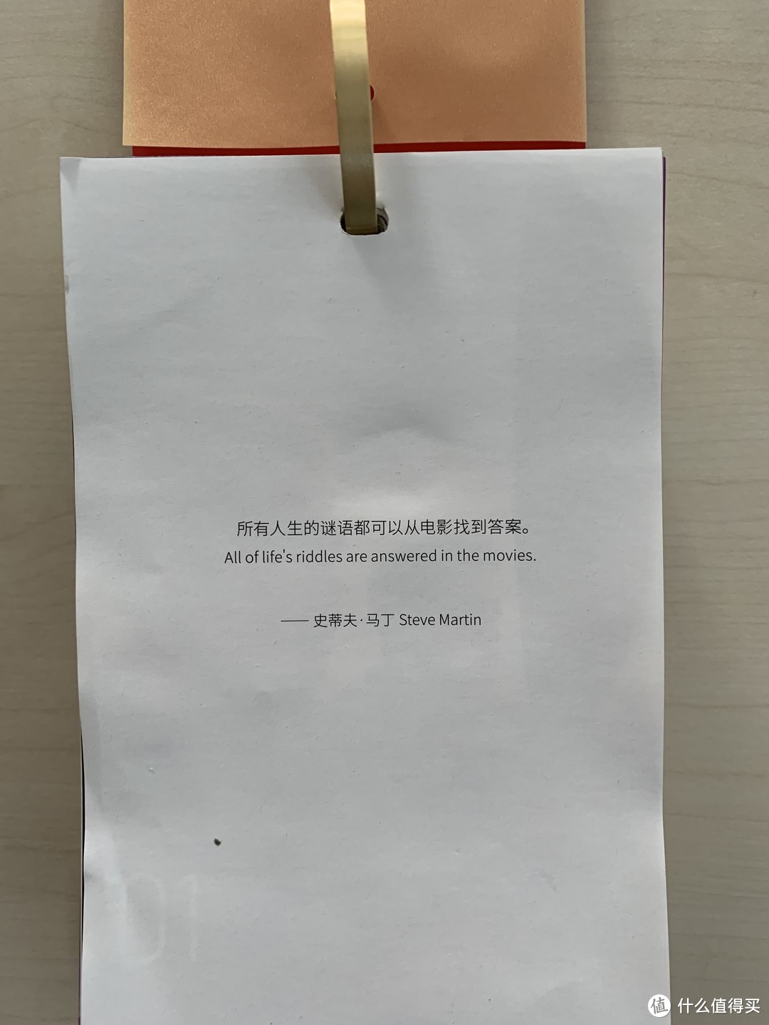 年终伴手礼的一个选择，  豆瓣电影日历2020