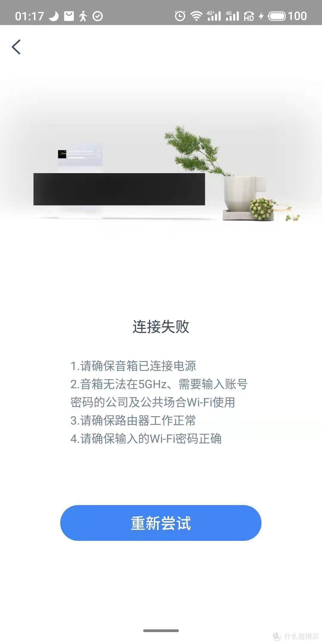 1000多预算，要不要上Wifi6?网件RAX40小测