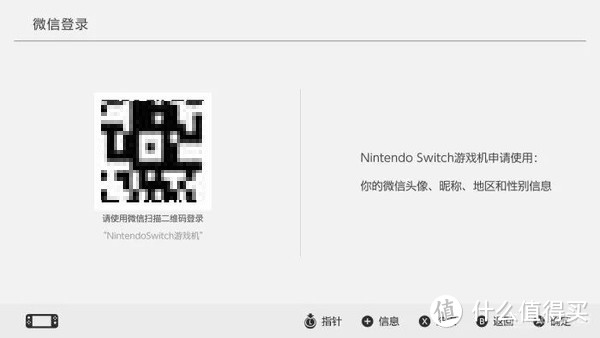 轻松上手，无忧售后，国行Nintendo Switch主机初体验