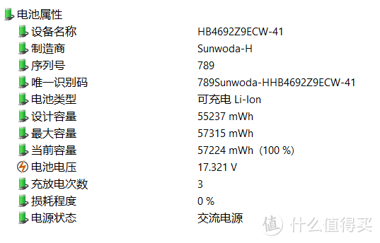 把手机装进电脑：荣耀MagicBook 14锐龙版多屏协同高效体验