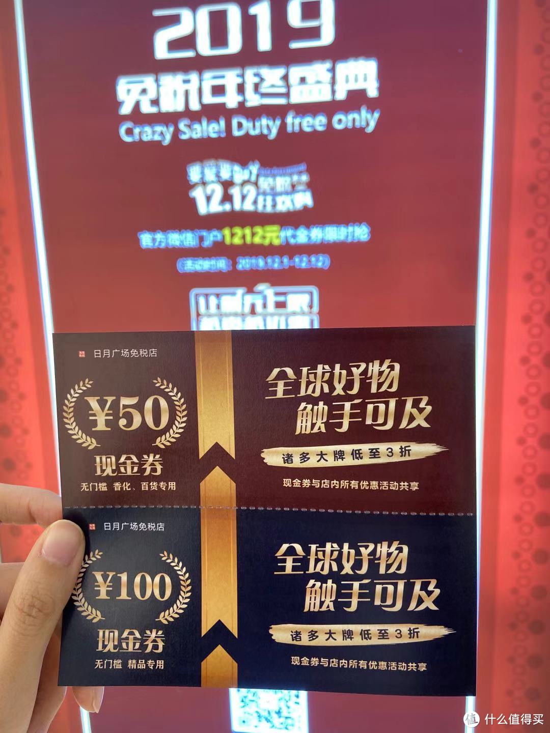 不仅超低价还能抽金条！带你探店三亚/海口免税店，这份离岛免税攻略请收好！