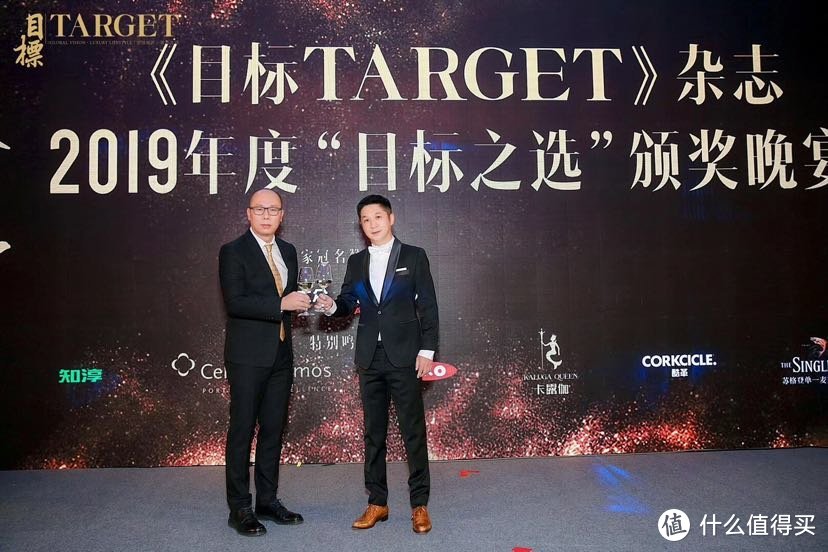 《目标Target》杂志“目标之选”颁奖典礼