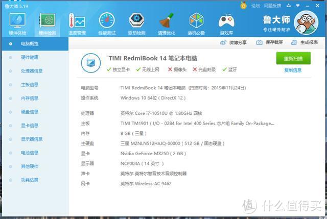 RedmiBook 14笔记本到手体验，外观苹果风简直太美，可缺点亦明显