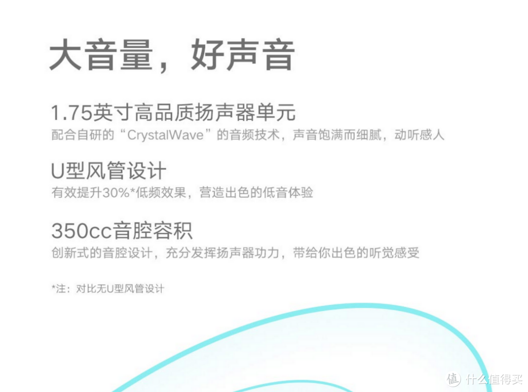 首发购买，帮你踹比佛友败，Redmi小爱音箱play测评