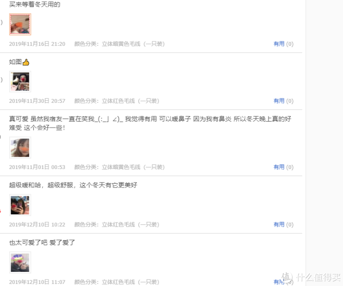 有了这些保暖神器,冬天再也不怕冷了!
