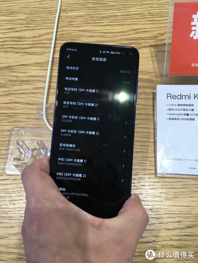 上手Redmi K30后，聊聊优缺点和一些真实感受