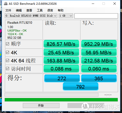 满足日常大数据拷贝用户，ORICO M.2 NVMe极速版硬盘盒体验