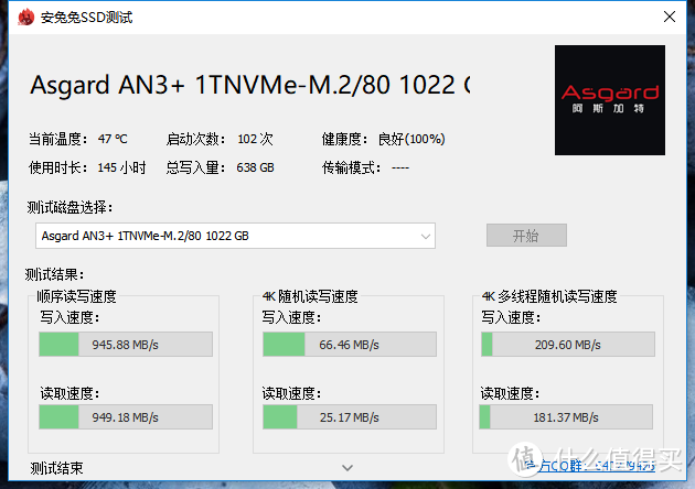 满足日常大数据拷贝用户，ORICO M.2 NVMe极速版硬盘盒体验