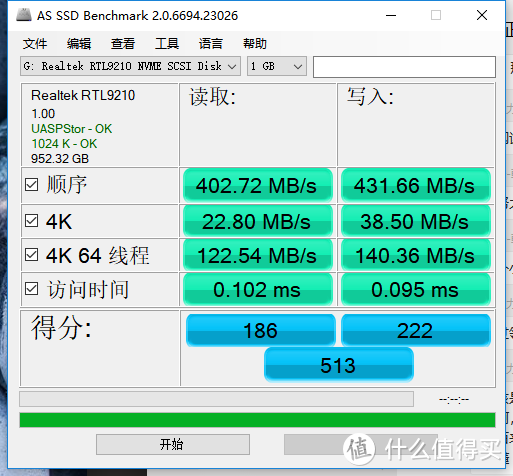 满足日常大数据拷贝用户，ORICO M.2 NVMe极速版硬盘盒体验