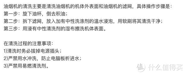 干干净净过大年：2019年末大扫除之方太云魔方欧式油烟机清洗及清洁剂推荐