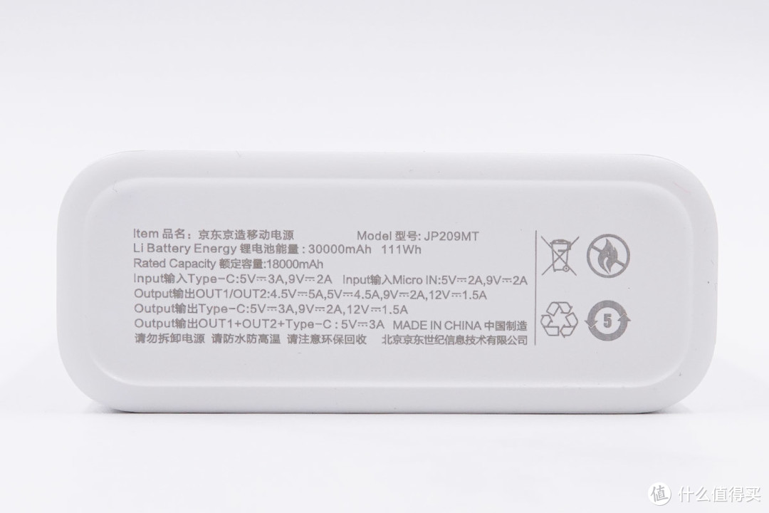 拆解报告：京东京造30000mAh USB PD快充移动电源JP209MT