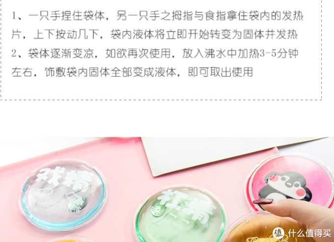 有了这些保暖神器,冬天再也不怕冷了!