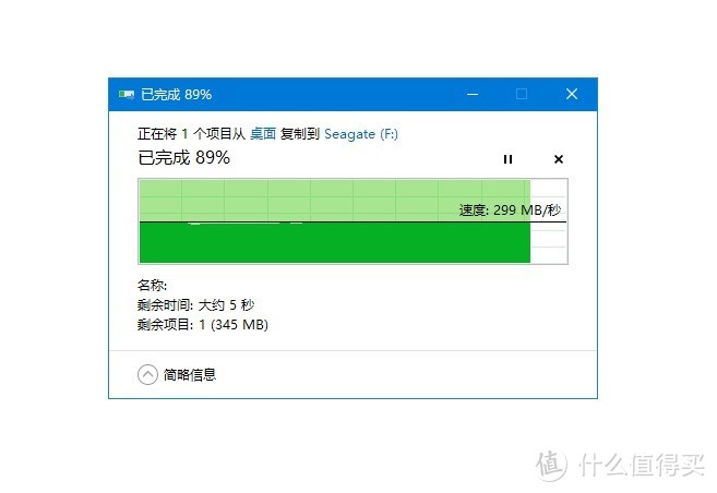 半包面巾纸大小，就能将30万张照片随身携带、希捷(Seagate) 颜系列移动固态硬盘 评测