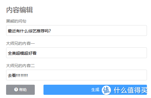 0难度！包教包会！这14个有趣的网站，教你优雅的口吐芬芳，土味情话说来就来，速速收藏！