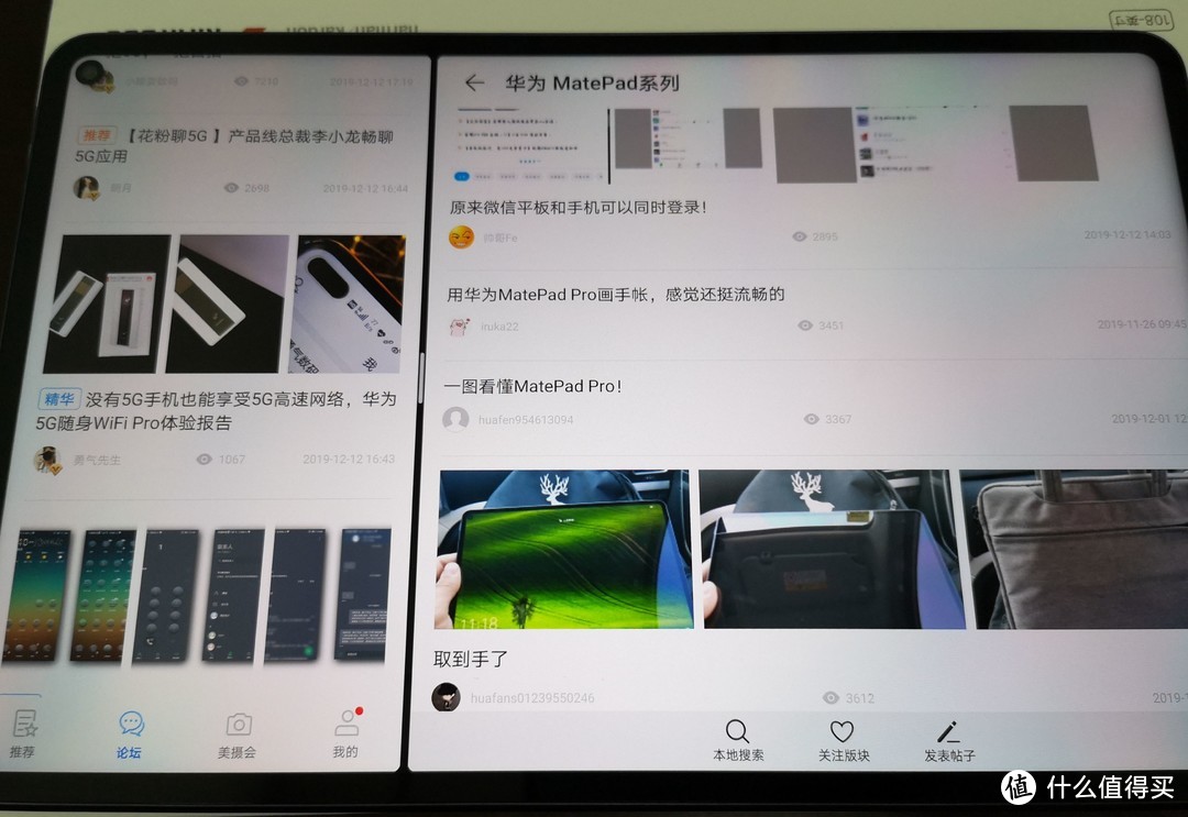 人生第一块安卓平板：华为 MatePad Pro 开箱+体验+简评