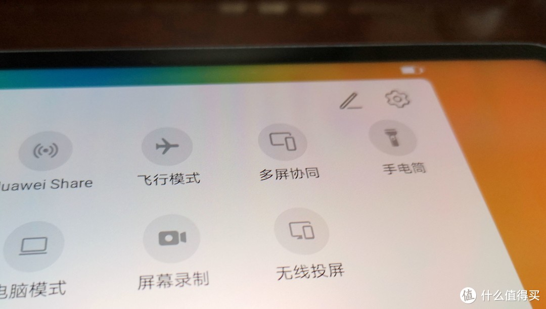 人生第一块安卓平板：华为 MatePad Pro 开箱+体验+简评