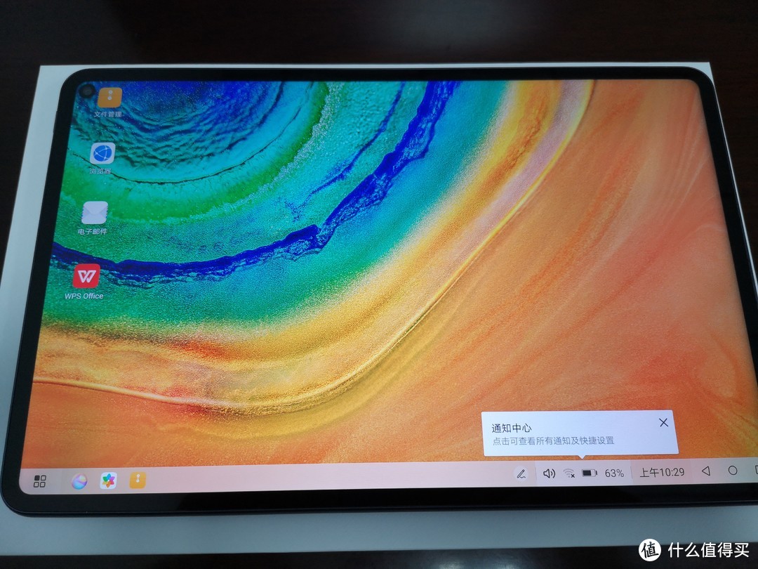 人生第一块安卓平板：华为 MatePad Pro 开箱+体验+简评