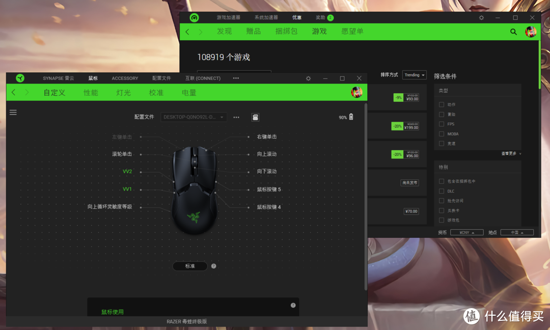 能打的只剩一个？2019年最轻的无线旗舰鼠标：雷蛇RAZER  毒蝰 终极版 评测