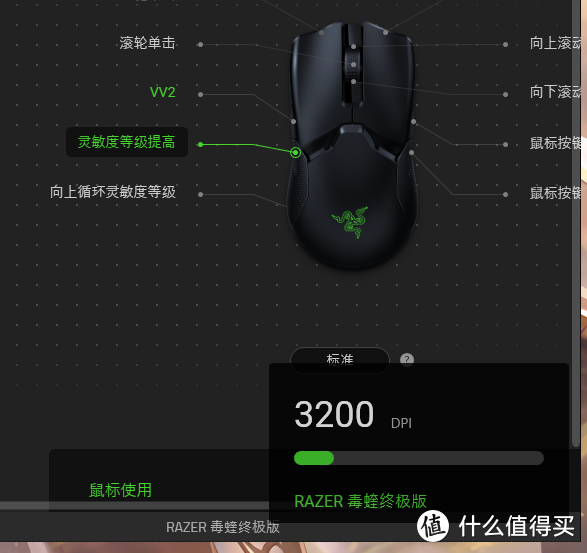 能打的只剩一个？2019年最轻的无线旗舰鼠标：雷蛇RAZER  毒蝰 终极版 评测