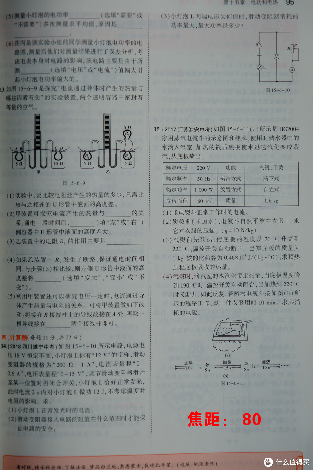 富士变焦镜头之浅见（不谈MTF和参数，只谈实测含新出XF16-80) 下篇