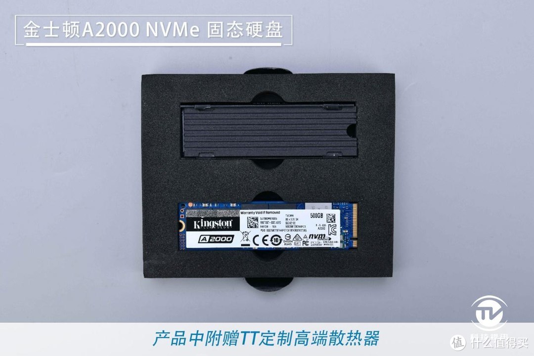 高性价比的明智之选 金士顿A2000NVMe固态硬盘评测