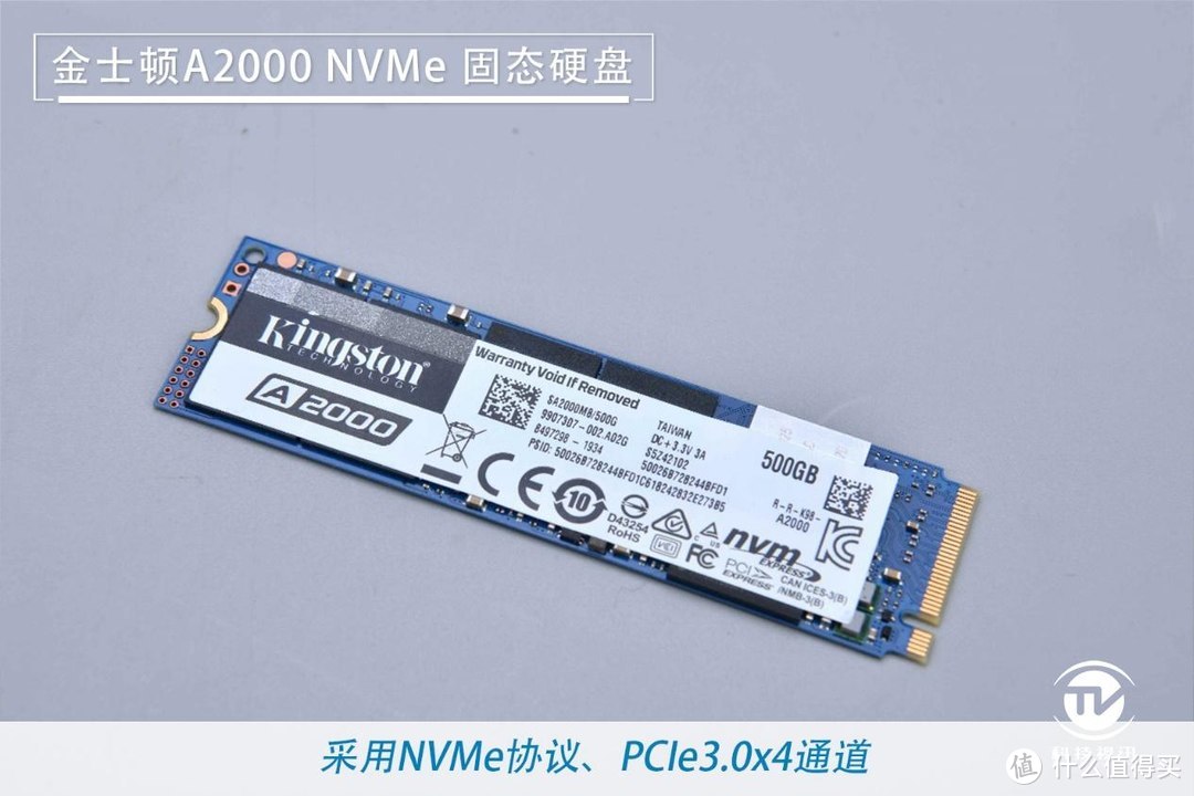 高性价比的明智之选 金士顿A2000NVMe固态硬盘评测