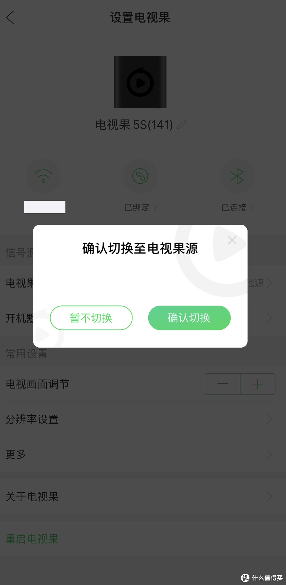 要说把投屏做到极致，这一代电视果真是专业的-电视果5S试用评测