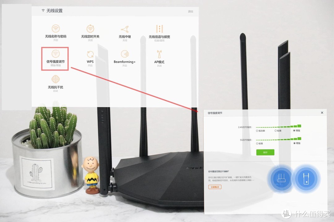 给家里的WIFI加双翅膀，腾达AC23千兆路由器体验