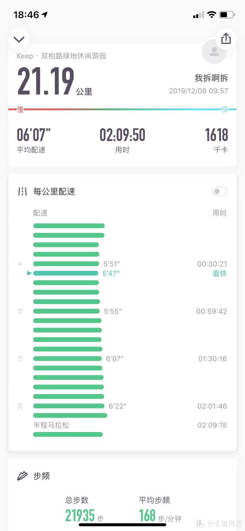 佳明、Apple Watch、华为Watch GT还是手机