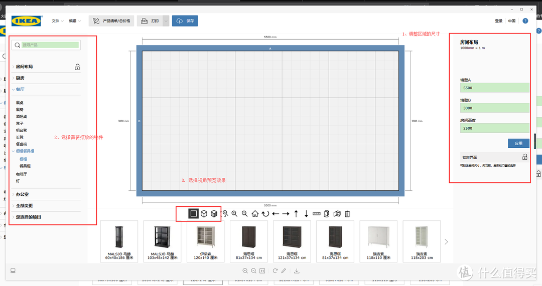 不足9000元打造的产品展示厅，宜家IVAR 伊娃 系列的选购、安装的经验分享！