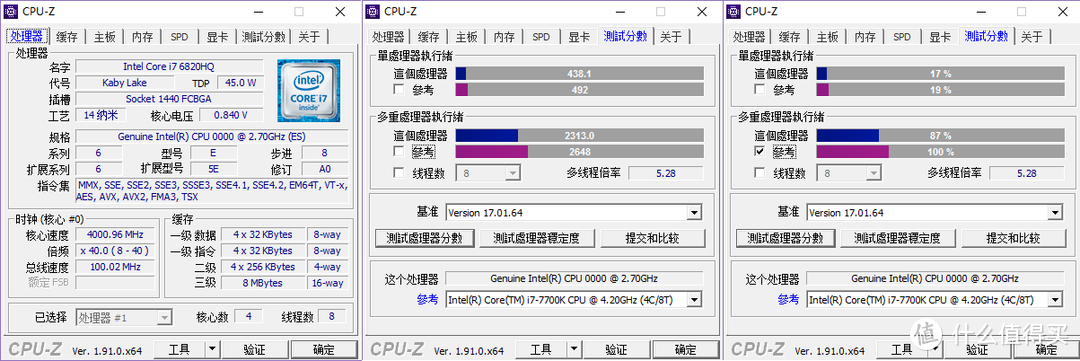 云轩H170m—STX+7代魔改7820HK（es）QL3X 真垃圾佬的小玩具