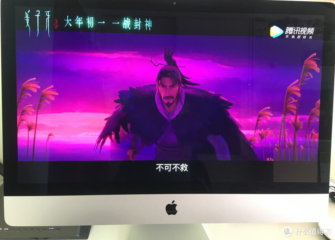 iMac 2019初体验，顺便升内存!!!