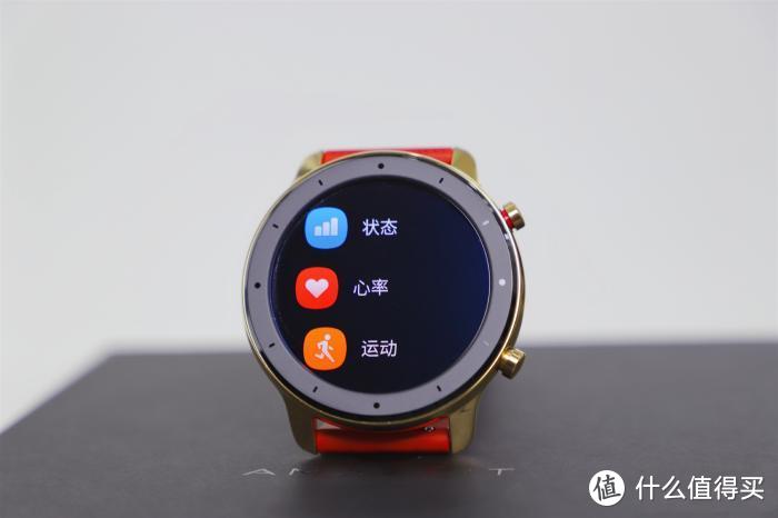 想变身“钢铁侠”吗？带上华米Amazfit GTR限量版试试！