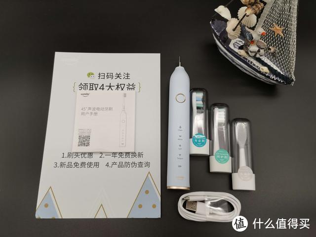 你以为电动牙刷就能保护牙齿了？看45度小白刷科学呵护口腔健康