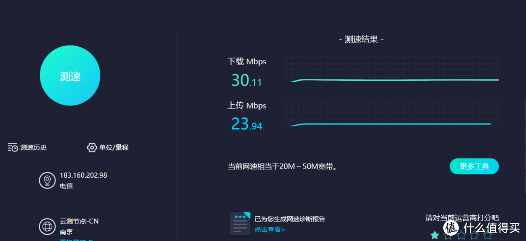 华为5G移动路由开箱(1)