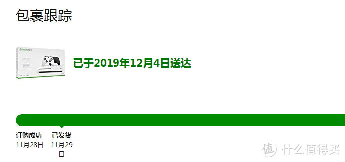 黑五入手的XBOX ONE S简单开箱晒单