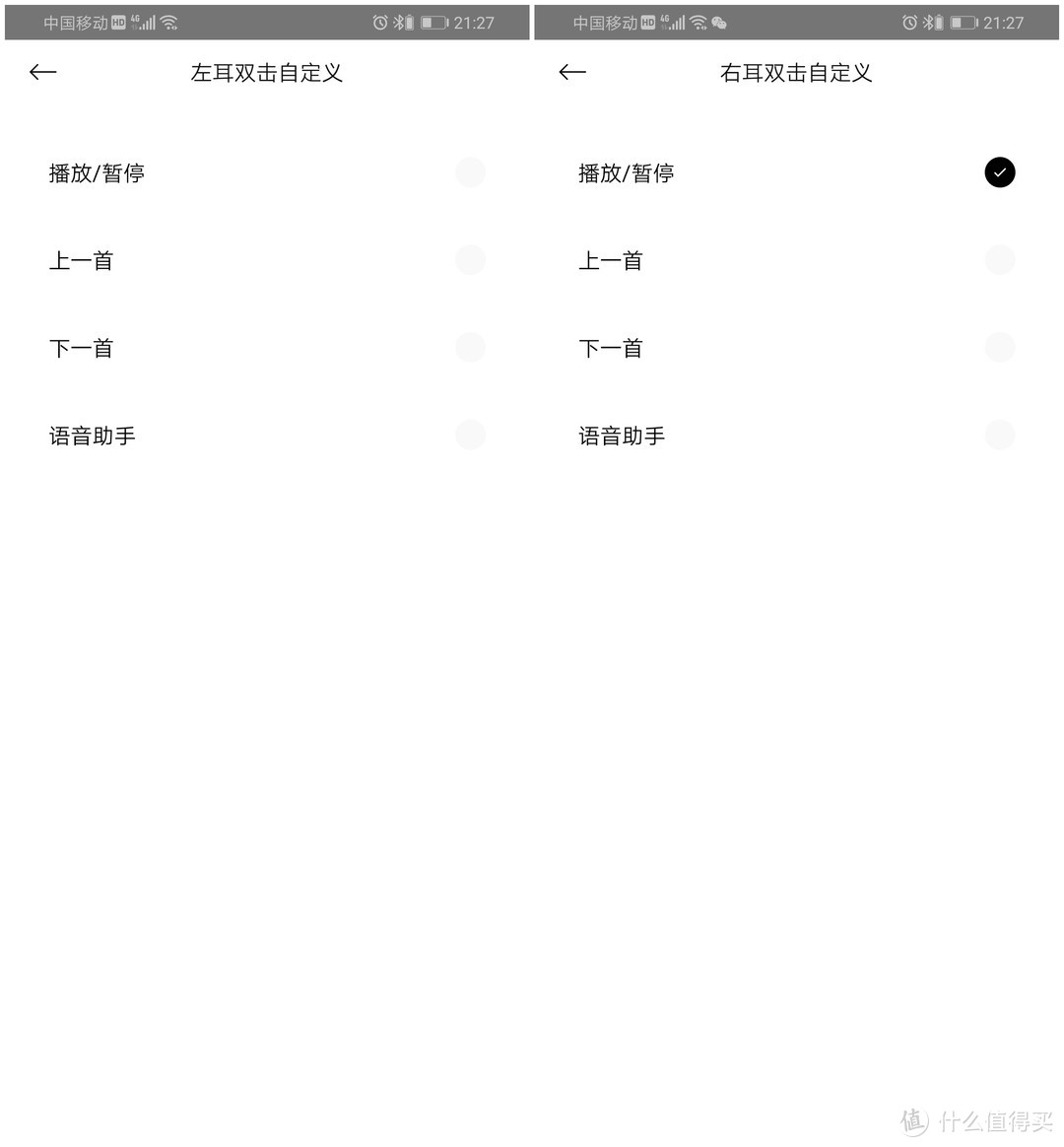 高通QCC3020，TWS真无线耳机的最终形态？ ——JEET MARS使用评测