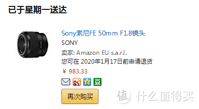  大法家的小痰盂那么贵，香么？-SONY 50/1.8标准定焦镜头入手简单晒