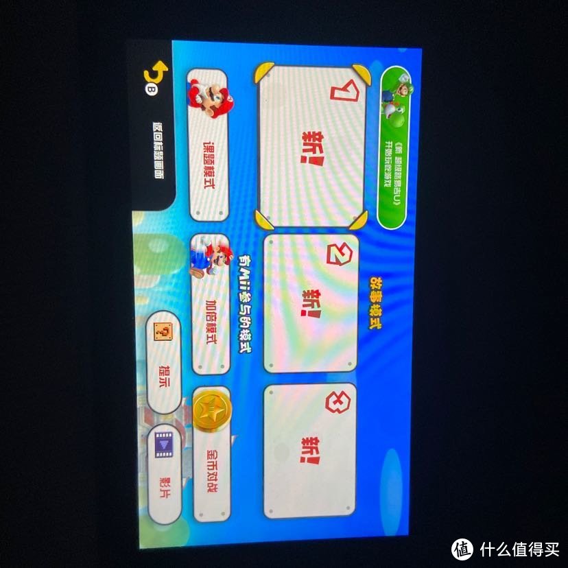 致终将空空的钱包（switch 国行版）