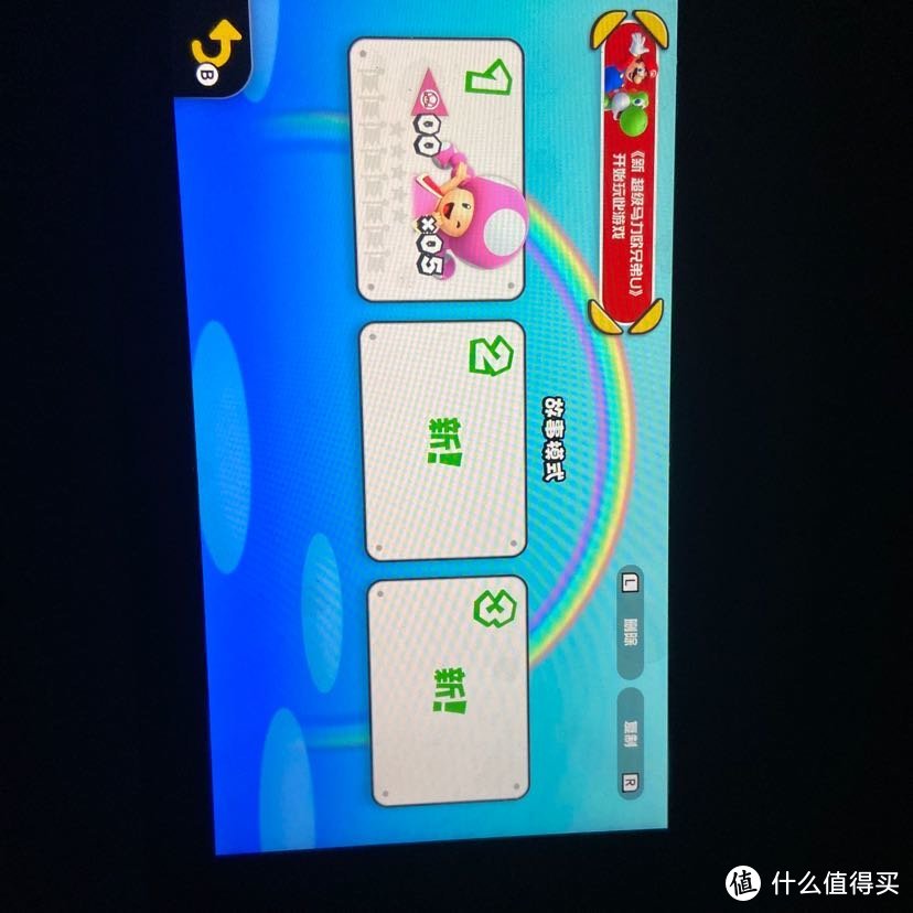 致终将空空的钱包（switch 国行版）