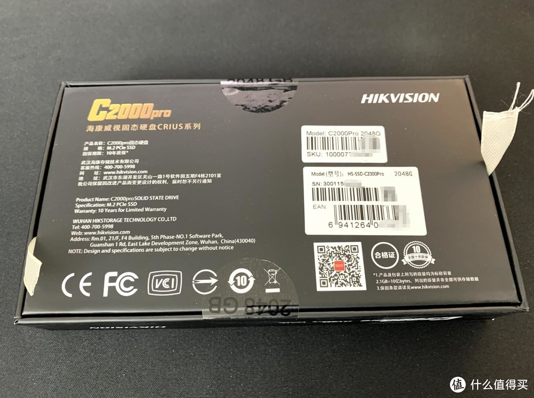 盒子正面c2000pro标识这波车想必很多人都看到了,想必是m.